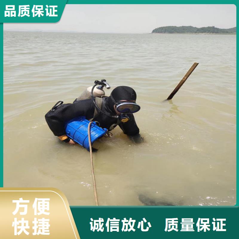 蛙人作业施工服务公司一选择我们专业更放心