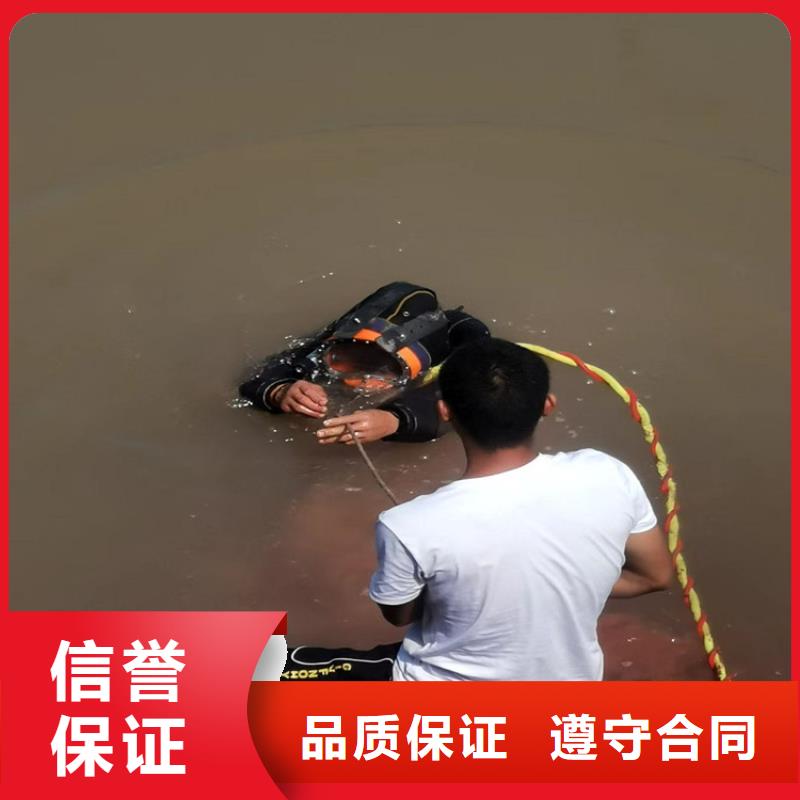 水下封堵公司-诚信为您作业