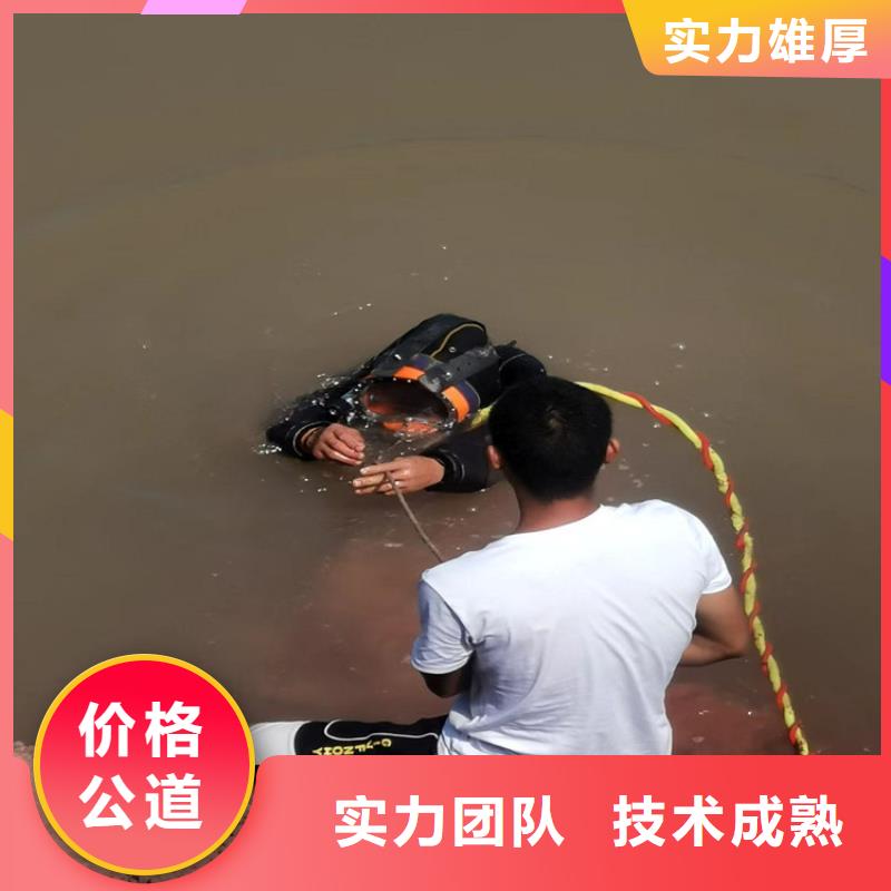 水下检测公司-今日报价