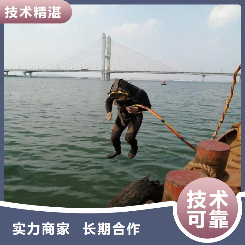 水下切割公司--本地潜水作业公司