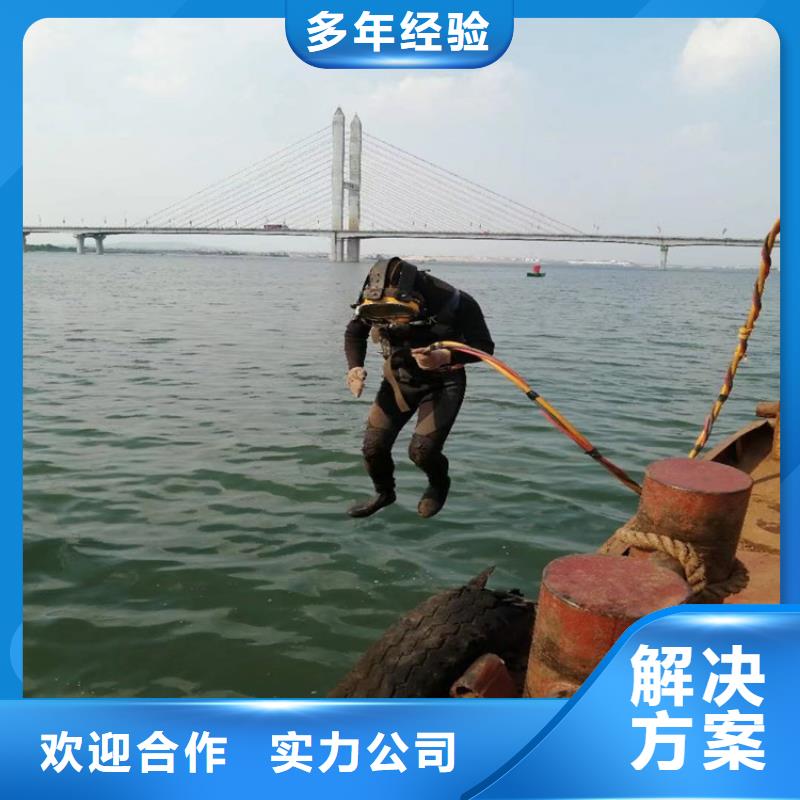 水下拆除公司水下施工团队