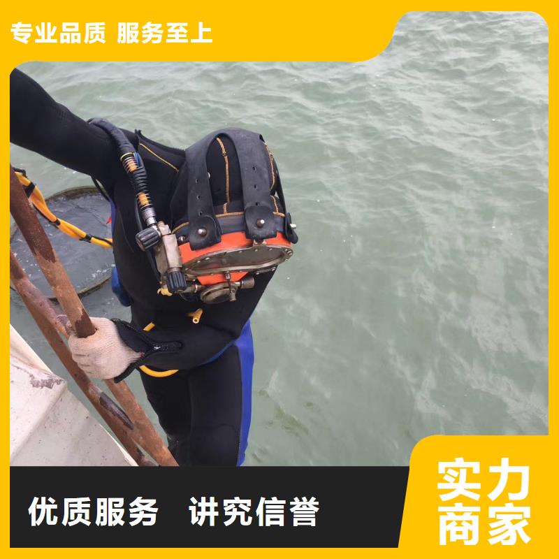 潜水员作业公司-本地承接潜水工程队
