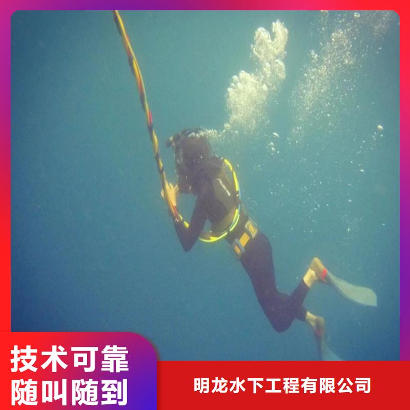 打捞队专业水下打捞单位