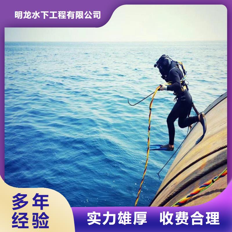 乐东县市水下录像检查公司-本地承接各种潜水工作