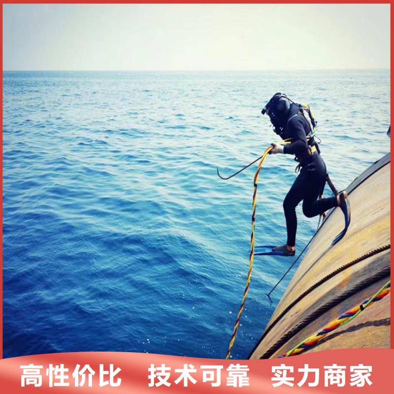 潜水员打捞队-本地全市水下打捞救援队