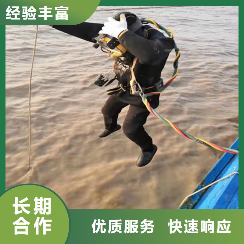 蛙人打捞队提供水下打捞服务