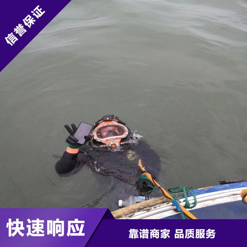水下拆除公司水下施工团队