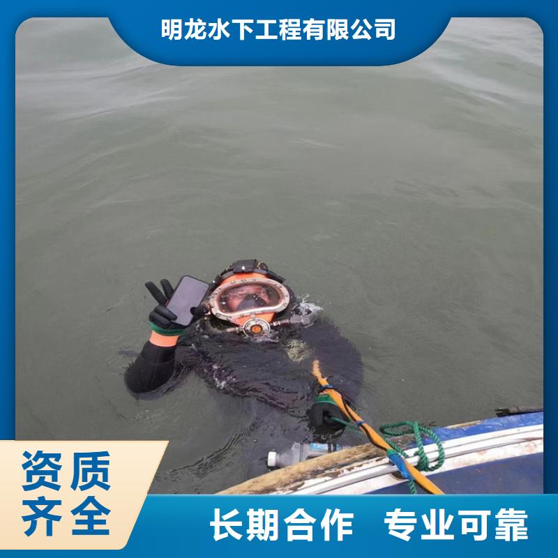 蛙人作业施工服务公司一选择我们专业更放心