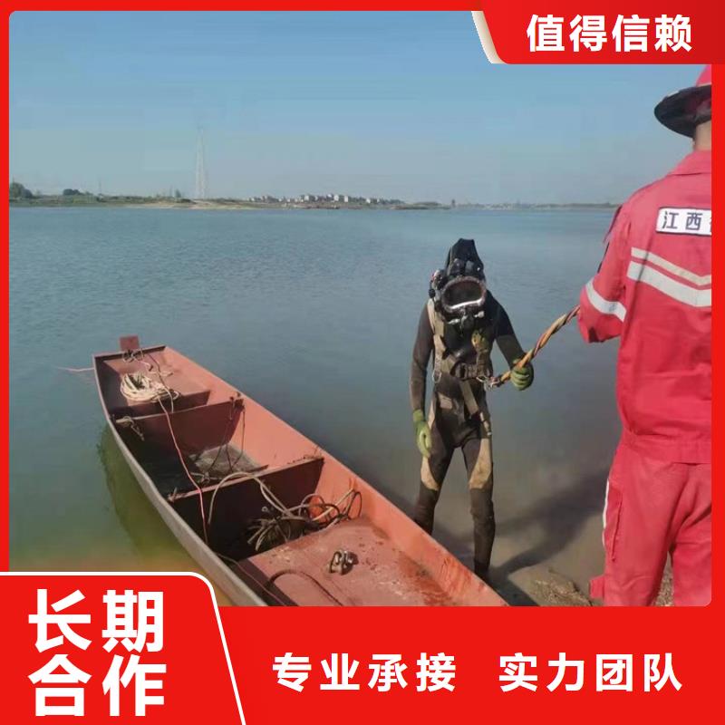 蛙人作业服务公司-本地潜水员水鬼队伍