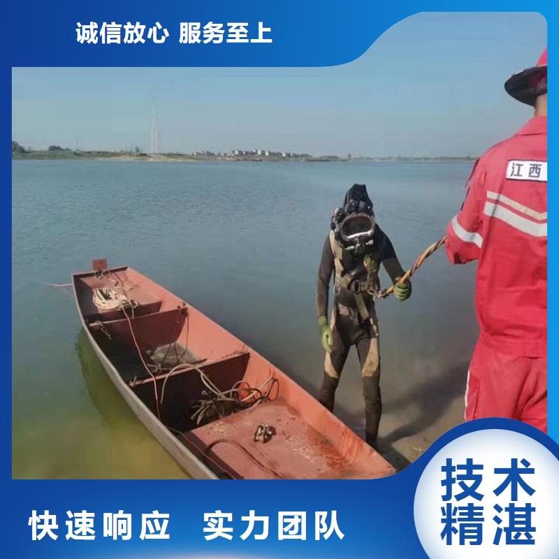潜水员作业服务公司-当地水下施工队伍