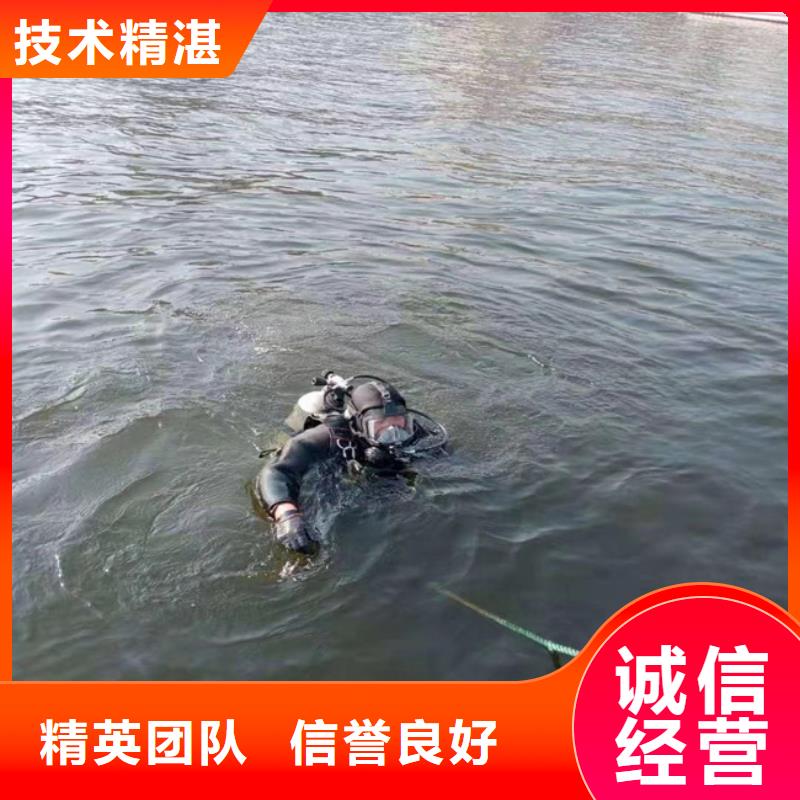 蛙人服务公司-水下堵漏口碑公司