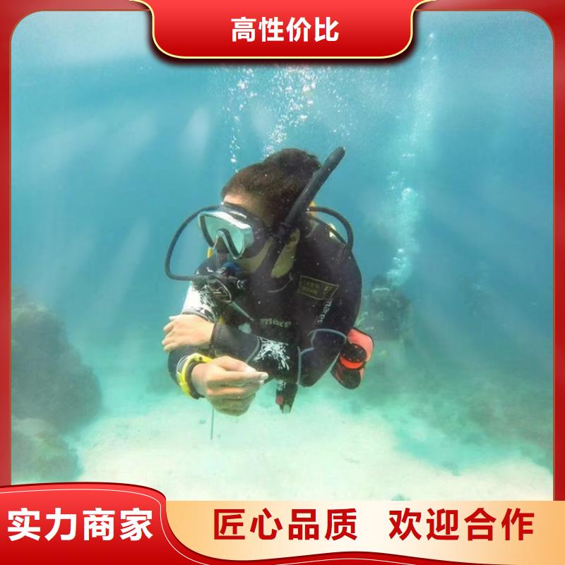 潜水员作业服务公司-选择明龙放心可靠