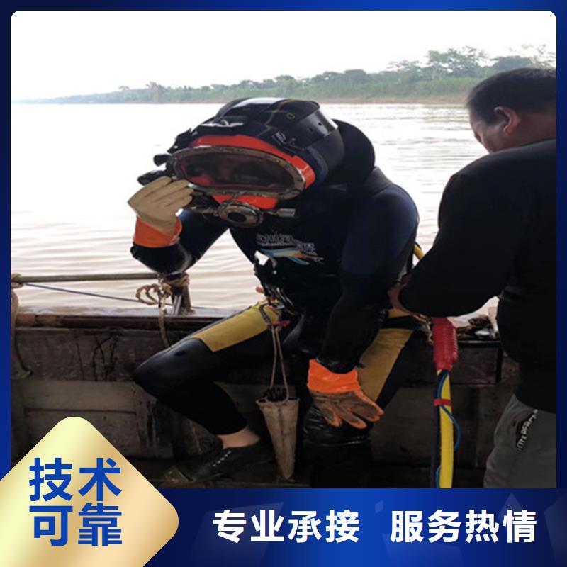 水下摄像录像检查公司-水下作业施工队