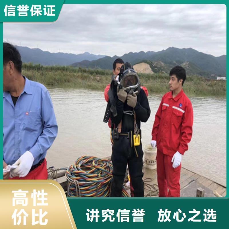 水下管道封堵公司-欢迎您的访问2025