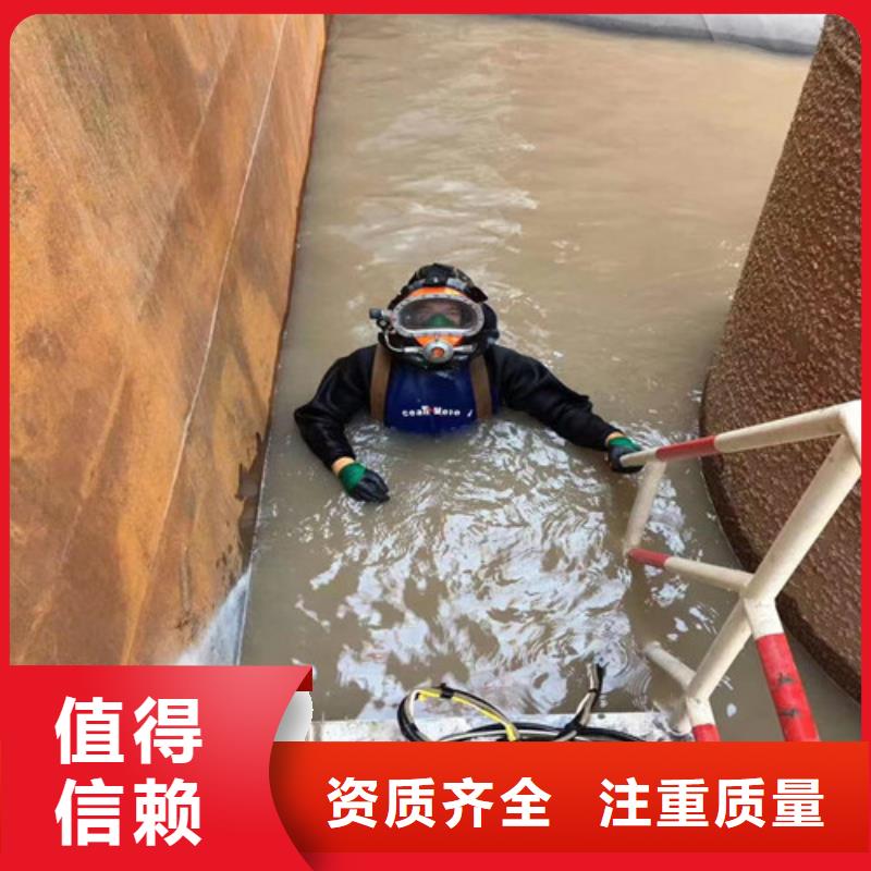 水下摄像录像检查公司-水下作业施工队