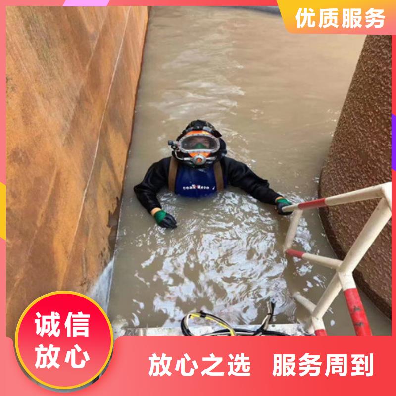 水下打孔安装公司-拥有潜水施工经验
