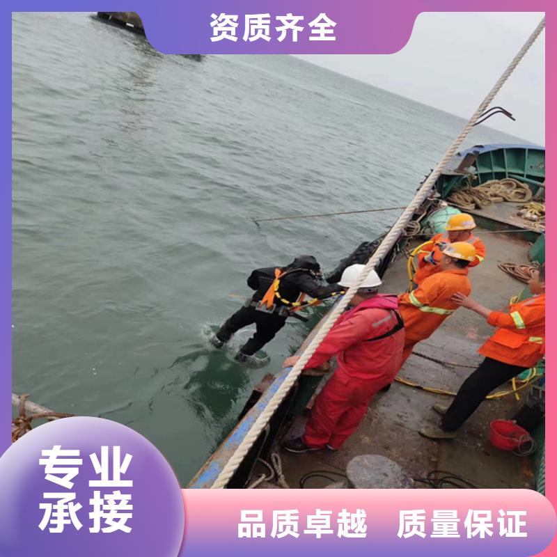 蛙人作业服务公司-水下维修施工