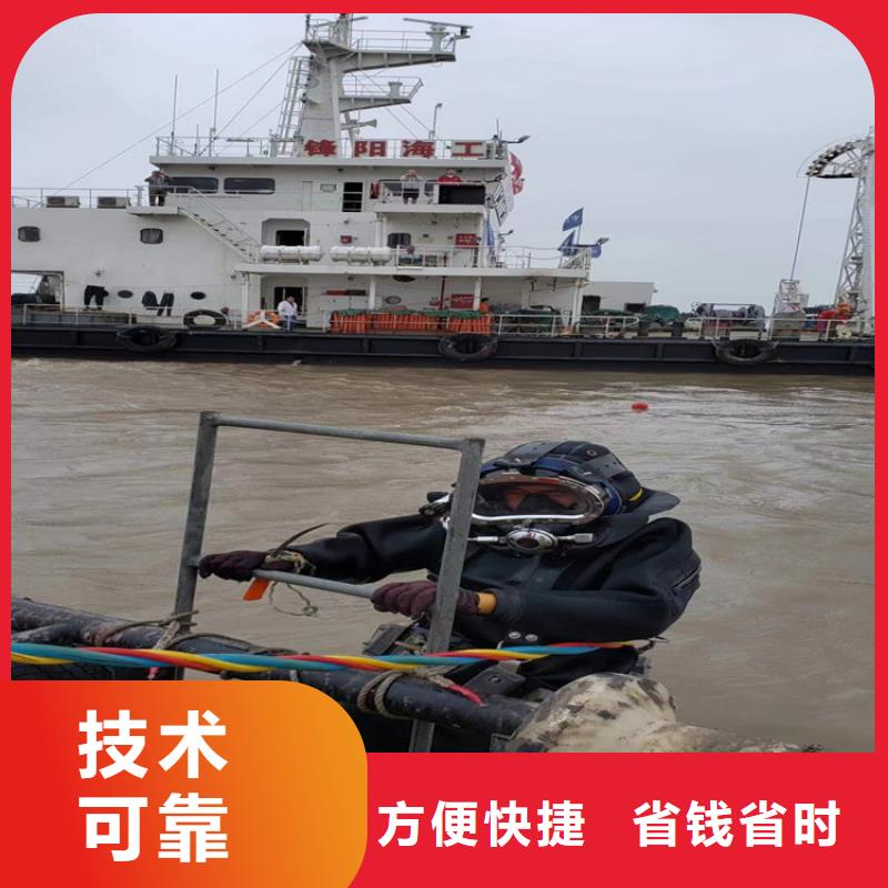 水下封堵公司-欢迎您的访问