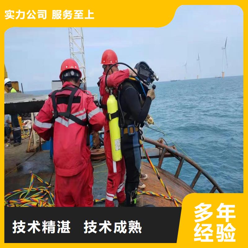 水下堵漏公司-本地潜水队伍2025