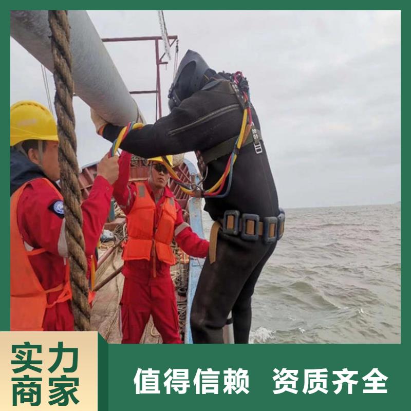 水下作业公司服务本地水下作业