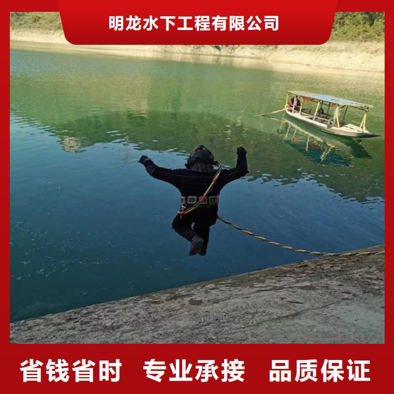 水下维修检查公司-水下施工队伍
