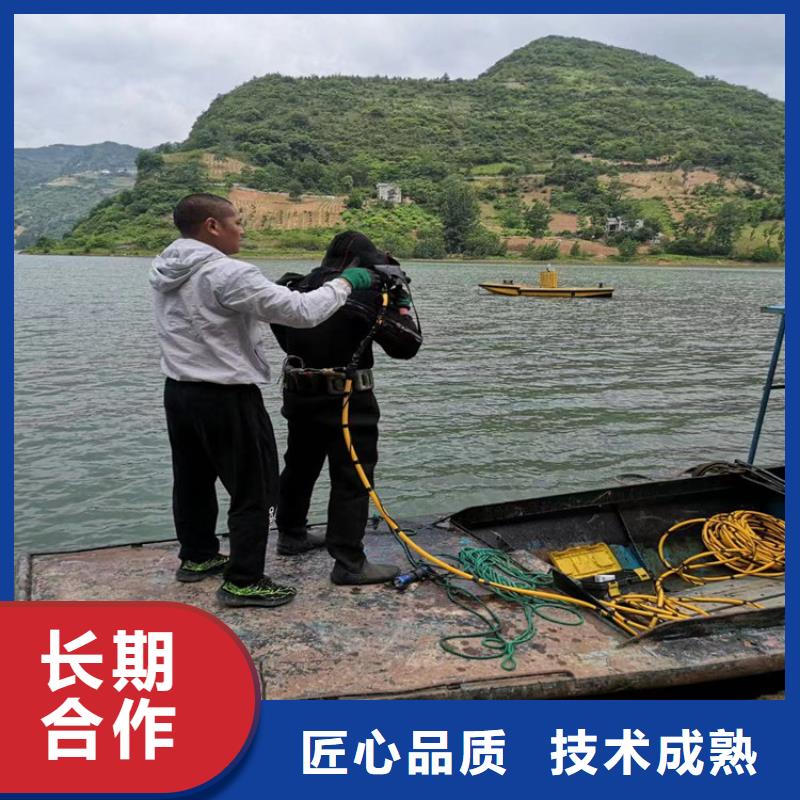 潜水员服务公司-随叫随到