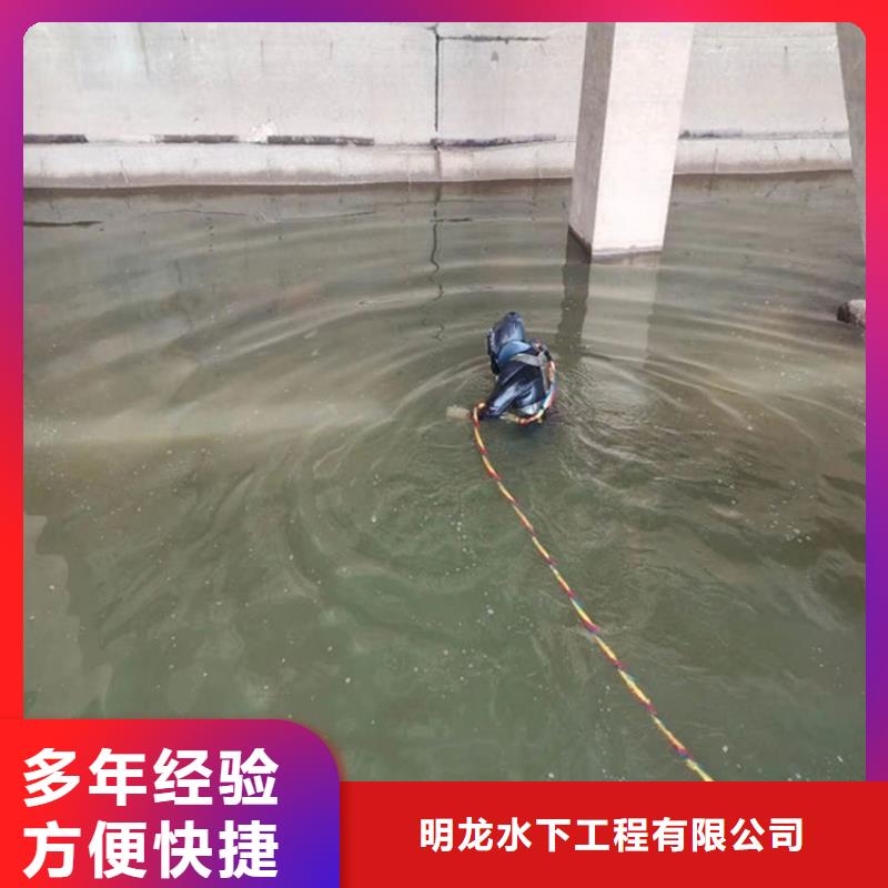 水下打捞公司-本地实力打捞公司