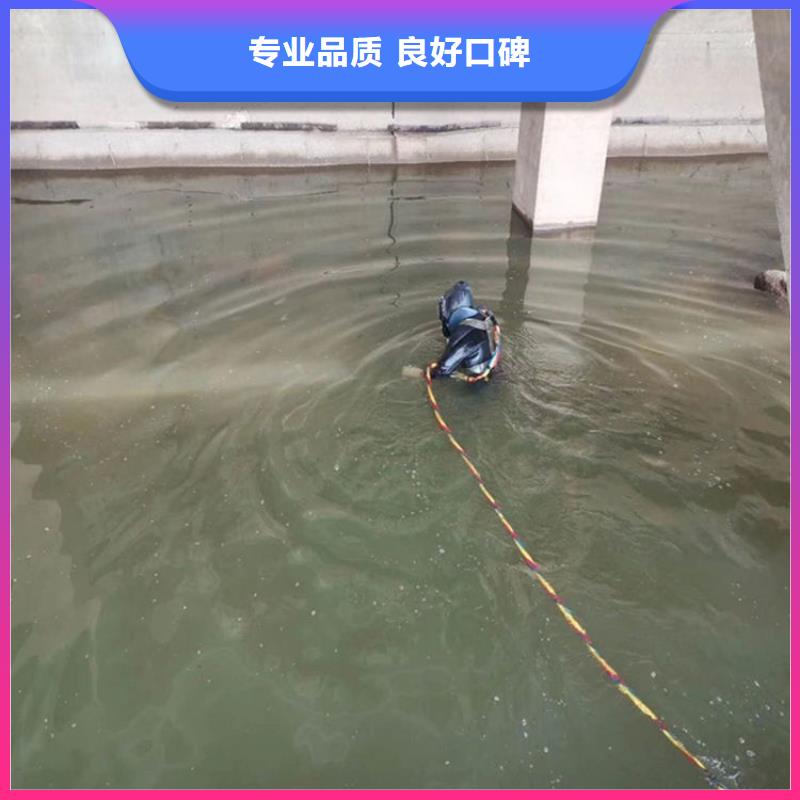 水下堵漏公司欢迎您2025