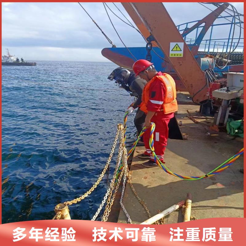 蛙人服务公司-随时为您作业