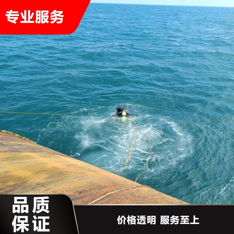 污水管道封堵公司-承接水下施工服务