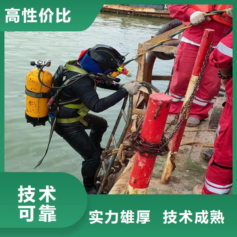 水下切割公司-值得信赖单位