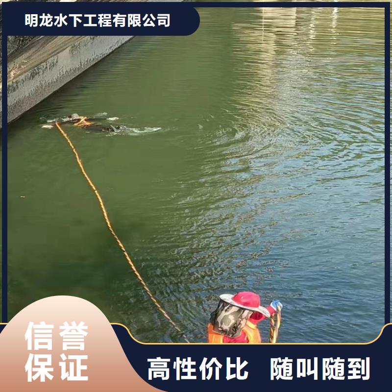 蛙人服务公司水下封堵正规公司