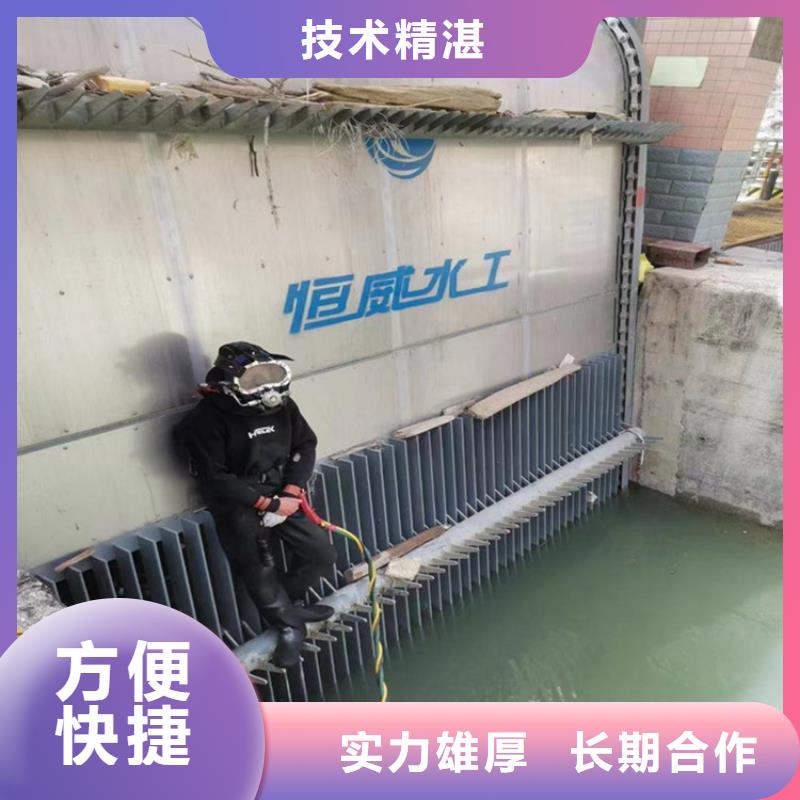 水下电焊焊接公司/水下施工服务
