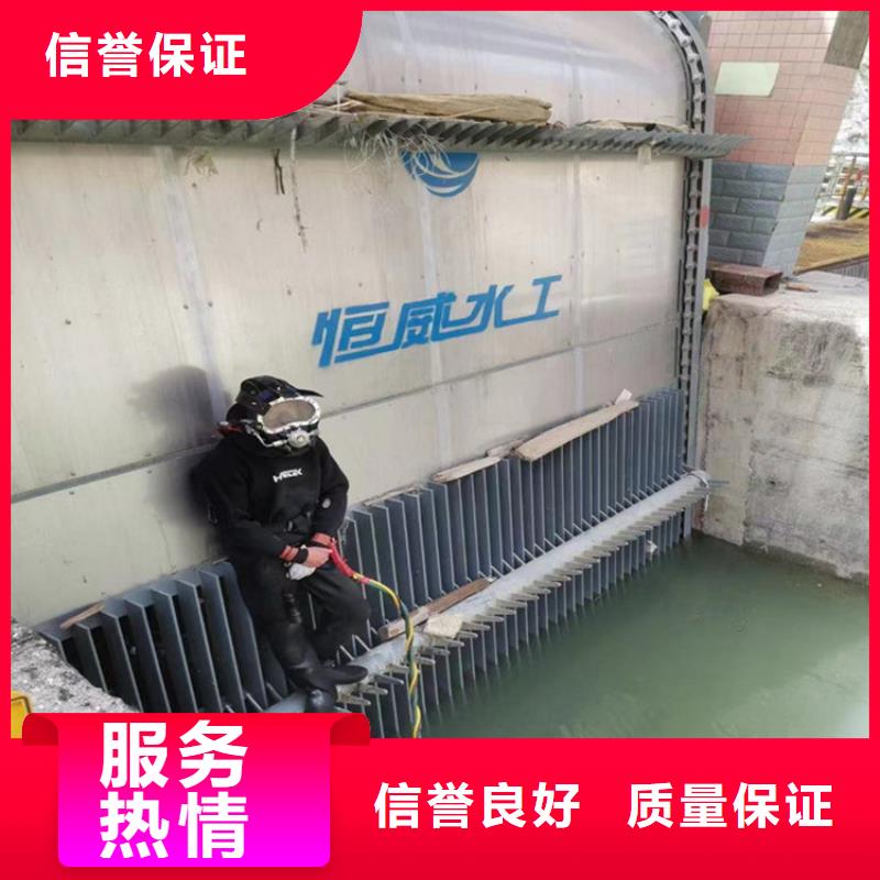 水下闸门检查维修公司-水下施工队