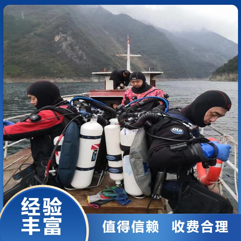 水下堵漏公司欢迎您2025