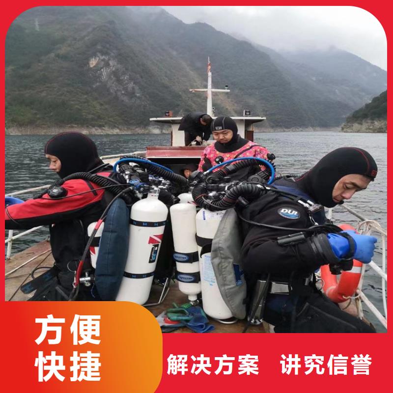 水下桥桩录像检测公司-承接各种水下问题