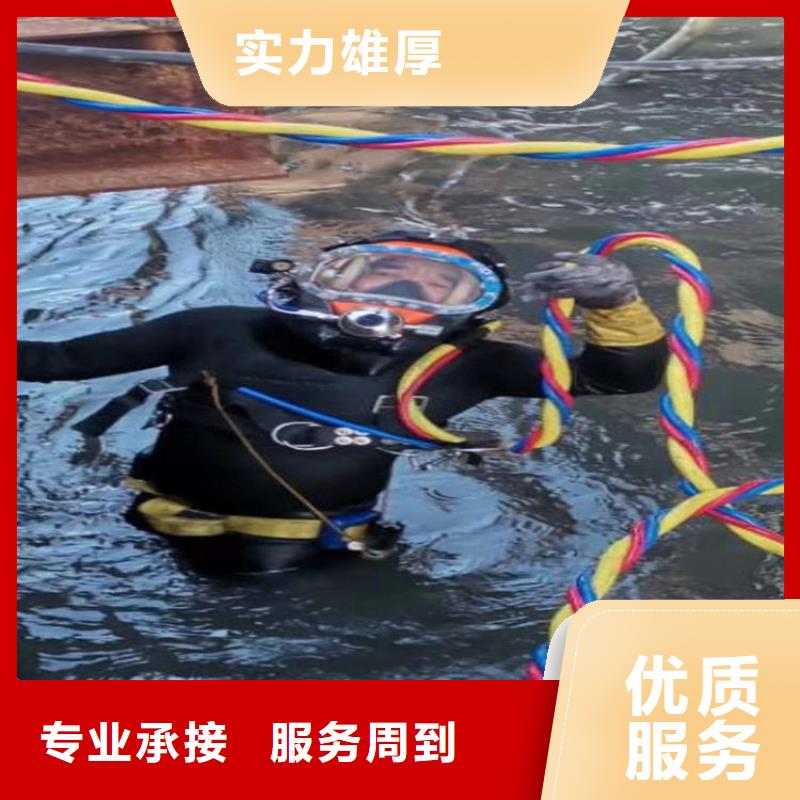 水下切割公司-值得信赖单位