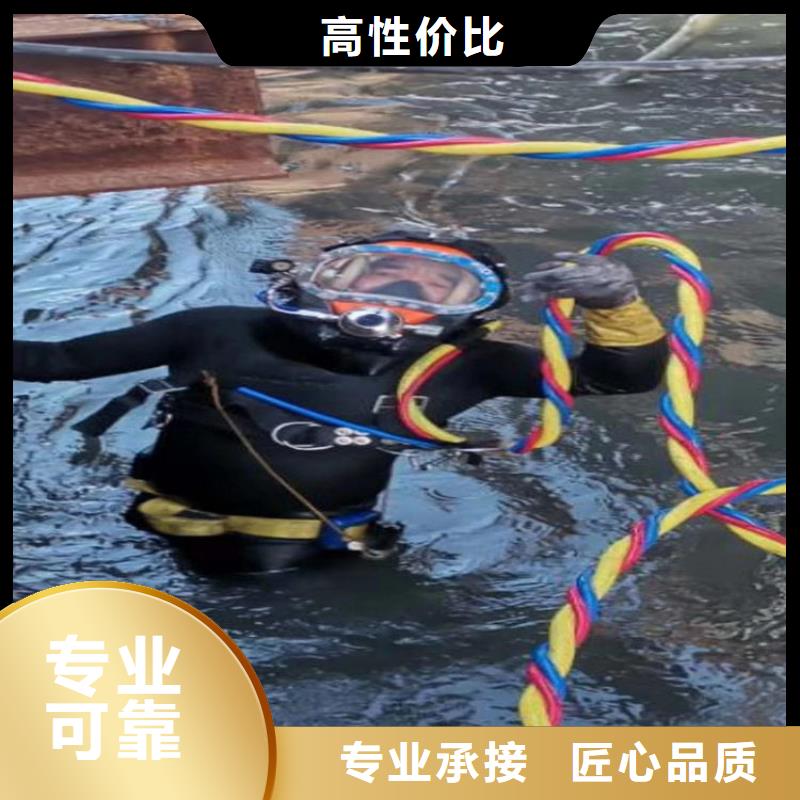 水下作业公司-承接各种潜水作业