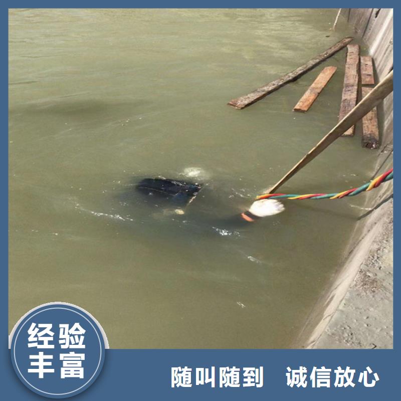 蛙人作业服务公司-水下维修施工
