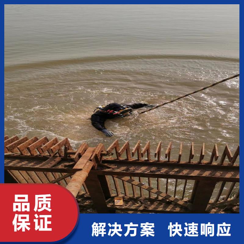 蛙人作业服务公司-水下维修施工