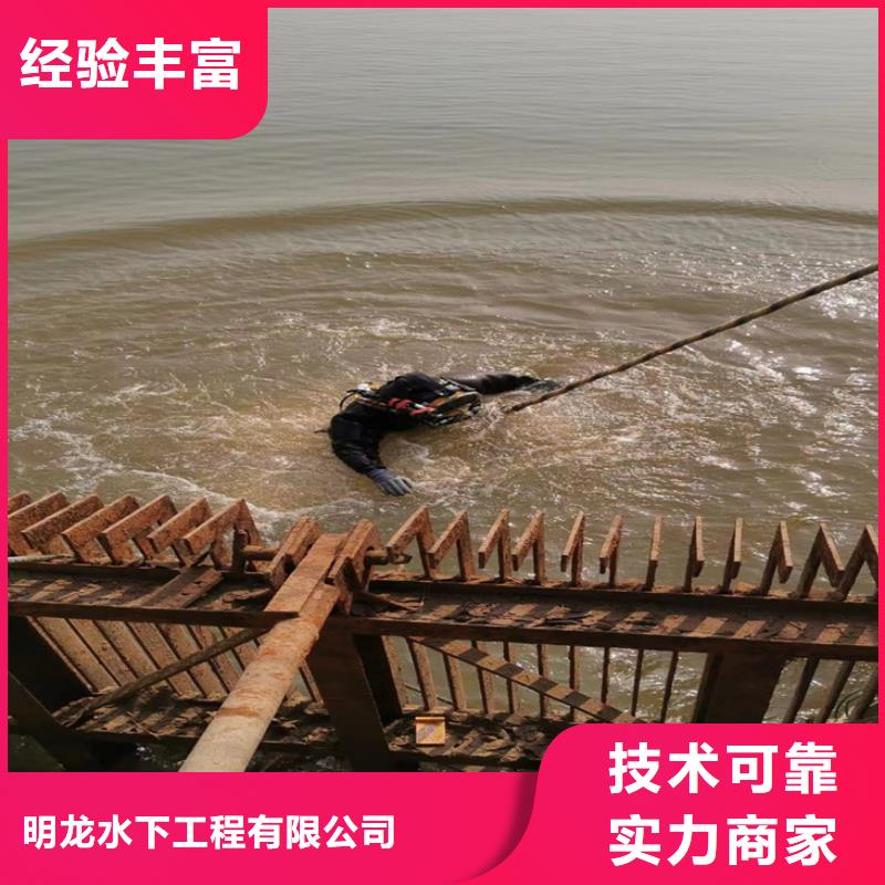 潜水员服务公司从事各种水下作业