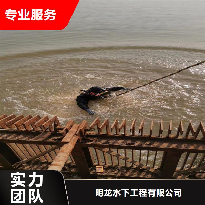 水下作业公司-本地水下施工单位