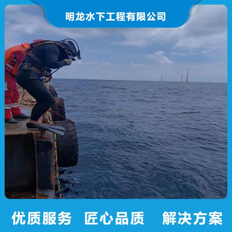 水下作业公司-解决你潜水难题