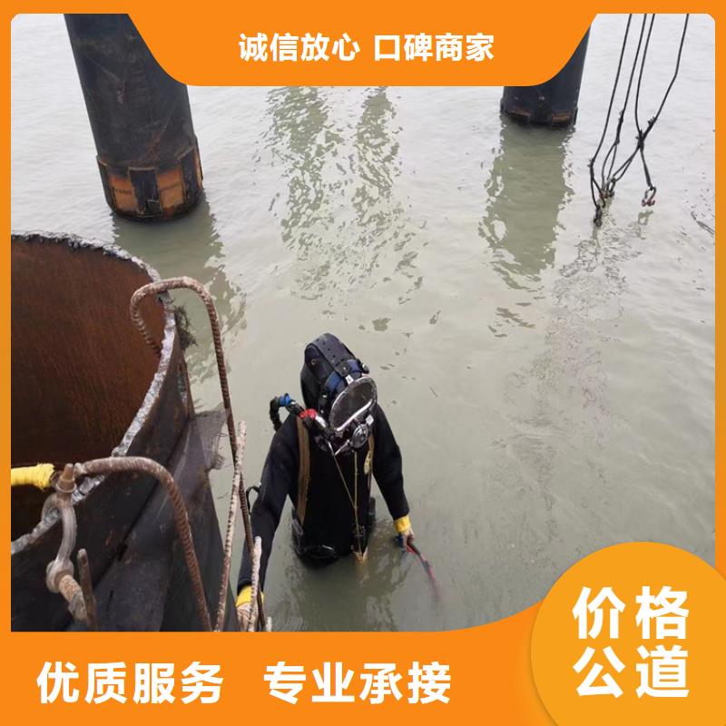 水下堵漏公司欢迎您2025