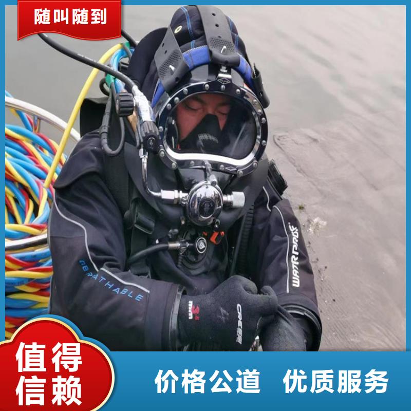 潜水员作业服务公司当地附近就有施工队