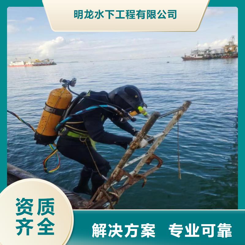 水下堵漏公司-承接潜水作业施工