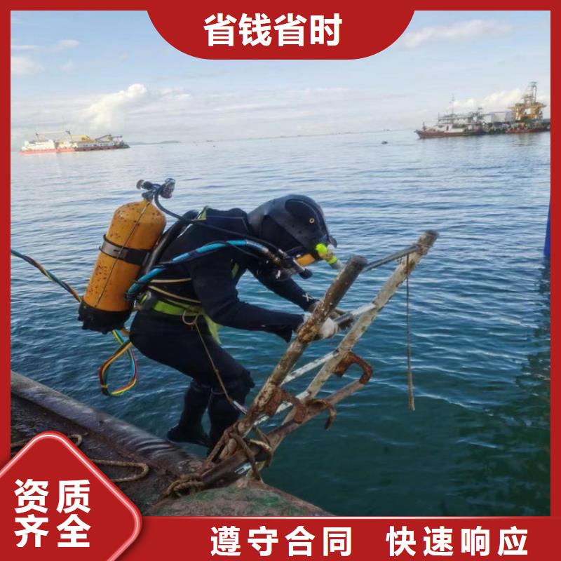 蛙人作业服务公司-本地潜水员水鬼队伍