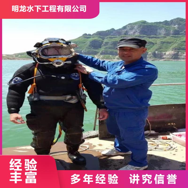 潜水员作业服务公司-当地水下施工队伍
