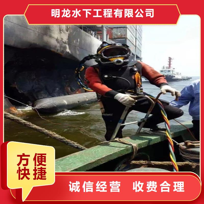 水下打捞公司-本地实力打捞公司
