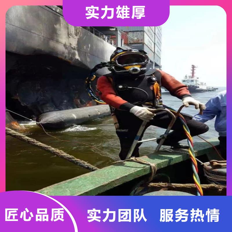 水下封堵公司-欢迎您的访问